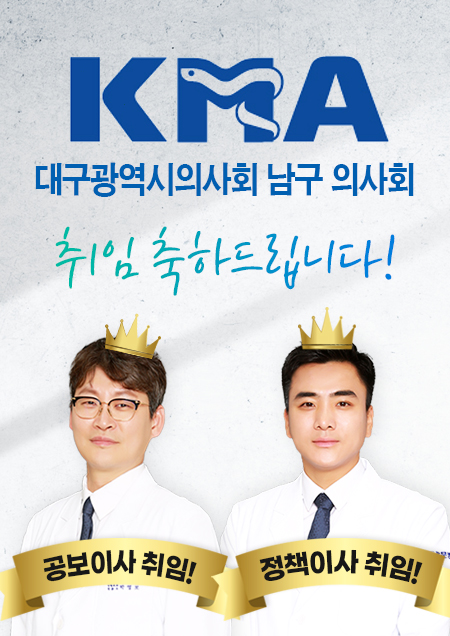 �����ǻ�ȸ����