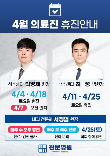 4�� �����ȳ�