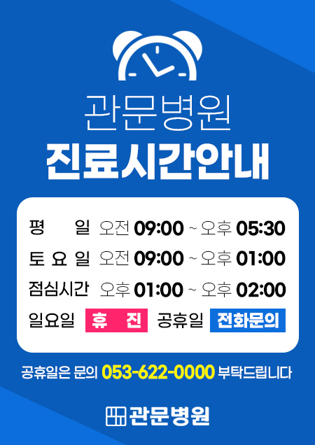 ����ð��ȳ�